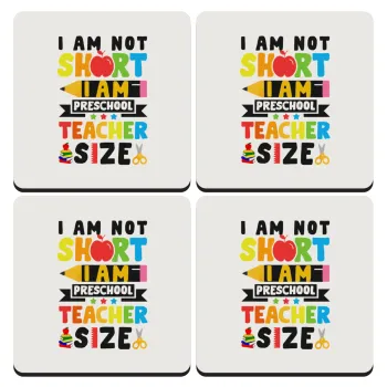 I Am Not Short I Am Preschool Teacher Size, ΣΕΤ 4 Σουβέρ ξύλινα τετράγωνα (9cm)