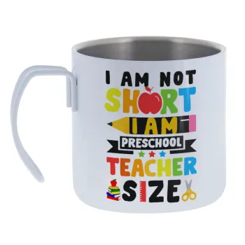 I Am Not Short I Am Preschool Teacher Size — Κούπα Ανοξείδωτη διπλού τοιχώματος 400ml