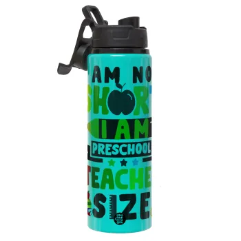 I Am Not Short I Am Preschool Teacher Size, Μεταλλικό παγούρι νερού με καπάκι ασφαλείας, αλουμινίου 850ml
