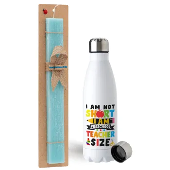 I Am Not Short I Am Preschool Teacher Size — 1