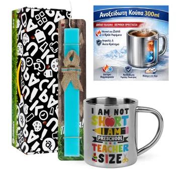 I Am Not Short I Am Preschool Teacher Size — 1