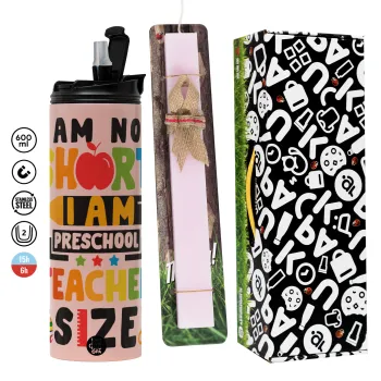 I Am Not Short I Am Preschool Teacher Size, Πασχαλινή Λαμπάδα με  ΡΟΖ Travel Tumbler θερμό (600ml, BPA free) & κερί αρωματικό πλακέ (30cm) (ΡΟΖ)