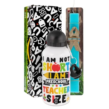 I Am Not Short I Am Preschool Teacher Size — 1