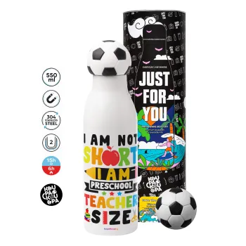 I Am Not Short I Am Preschool Teacher Size, Soccer Metal mug thermos, double wall, 550ml