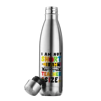 I Am Not Short I Am Preschool Teacher Size, Inox (Stainless steel) double-walled metal mug, 500ml