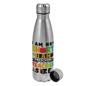 I Am Not Short I Am Preschool Teacher Size, Μεταλλικό παγούρι νερού, ανοξείδωτο ατσάλι, 750ml