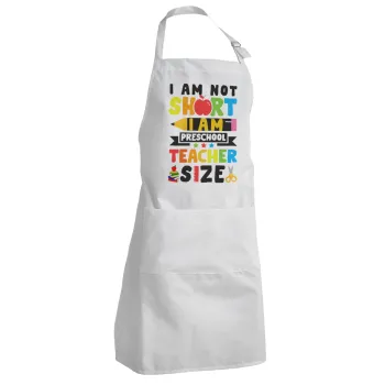 I Am Not Short I Am Preschool Teacher Size, Ποδιά Σεφ Ολόσωμη Ενήλικων (με ρυθμιστικά και 2 τσέπες)