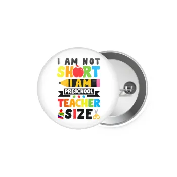 I Am Not Short I Am Preschool Teacher Size, Κονκάρδα παραμάνα 5.9cm