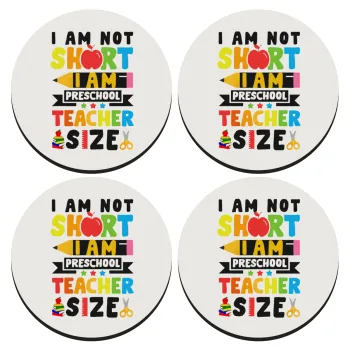 I Am Not Short I Am Preschool Teacher Size, ΣΕΤ 4 Σουβέρ ξύλινα στρογγυλά (9cm)
