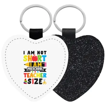 I Am Not Short I Am Preschool Teacher Size, Μπρελόκ PU δερμάτινο glitter καρδιά ΜΑΥΡΟ
