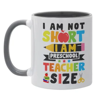 I Am Not Short I Am Preschool Teacher Size, Κούπα χρωματιστή γκρι, κεραμική, 330ml