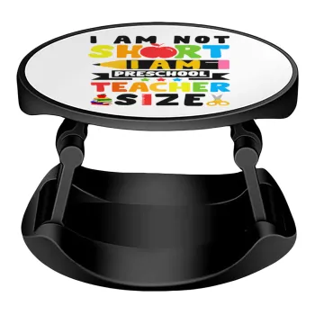 I Am Not Short I Am Preschool Teacher Size, Phone Holders Stand  Stand Hand-held Mobile Phone Holder