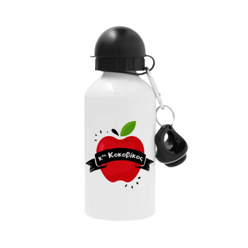 Αναμνηστικό Δώρο Δασκάλου Κόκκινο Μήλο, Metal water bottle, White, aluminum 500ml