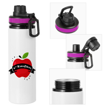 Αναμνηστικό Δώρο Δασκάλου Κόκκινο Μήλο, Metallic water bottle with safety lid, 850ml aluminum