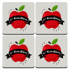 Αναμνηστικό Δώρο Δασκάλου Κόκκινο Μήλο, ΣΕΤ 4 Σουβέρ ξύλινα τετράγωνα