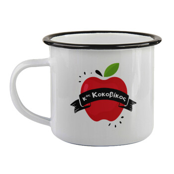 Αναμνηστικό Δώρο Δασκάλου Κόκκινο Μήλο, Κούπα εμαγιέ με μαύρο χείλος 360ml