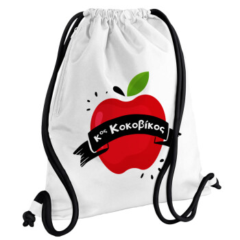 Αναμνηστικό Δώρο Δασκάλου Κόκκινο Μήλο, Τσάντα πλάτης πουγκί GYMBAG λευκή, με τσέπη (40x48cm) & χονδρά κορδόνια