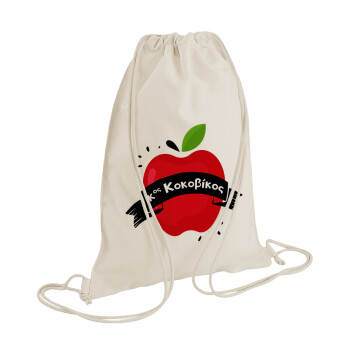 Αναμνηστικό Δώρο Δασκάλου Κόκκινο Μήλο, Τσάντα πλάτης πουγκί GYMBAG natural (28x40cm)