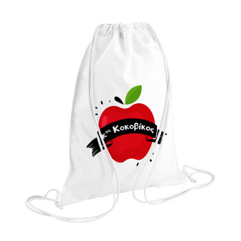 Αναμνηστικό Δώρο Δασκάλου Κόκκινο Μήλο, Backpack pouch GYMBAG white (28x40cm)