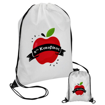 Αναμνηστικό Δώρο Δασκάλου Κόκκινο Μήλο, Τσάντα πουγκί με μαύρα κορδόνια 45χ35cm (1 τεμάχιο)