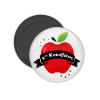 Αναμνηστικό Δώρο Δασκάλου Κόκκινο Μήλο, Μαγνητάκι ψυγείου στρογγυλό διάστασης 5cm