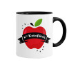 Αναμνηστικό Δώρο Δασκάλου Κόκκινο Μήλο, Κούπα χρωματιστή μαύρη, κεραμική, 330ml