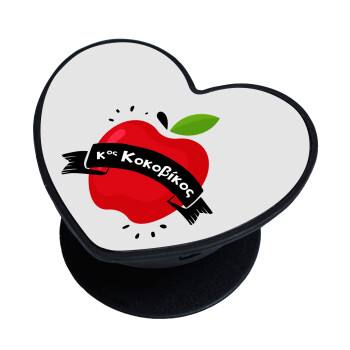 Αναμνηστικό Δώρο Δασκάλου Κόκκινο Μήλο, Phone Holders Stand  καρδιά Μαύρο Βάση Στήριξης Κινητού στο Χέρι