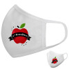 Μάσκα υφασμάτινη υψηλής άνεσης παιδική (Δώρο πλαστική θήκη)