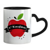Mug heart black handle, ceramic, 330ml