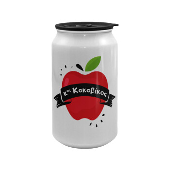 Αναμνηστικό Δώρο Δασκάλου Κόκκινο Μήλο, Κούπα ταξιδιού μεταλλική με καπάκι (tin-can) 500ml