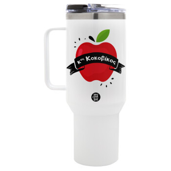 Αναμνηστικό Δώρο Δασκάλου Κόκκινο Μήλο, Mega Stainless steel Tumbler with lid, double wall 1,2L