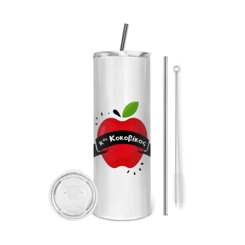 Αναμνηστικό Δώρο Δασκάλου Κόκκινο Μήλο, Tumbler stainless steel 600ml, with metal straw & cleaning brush