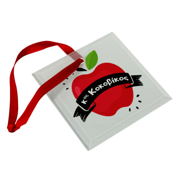 Αναμνηστικό Δώρο Δασκάλου Κόκκινο Μήλο, Χριστουγεννιάτικο στολίδι γυάλινο τετράγωνο 9x9cm