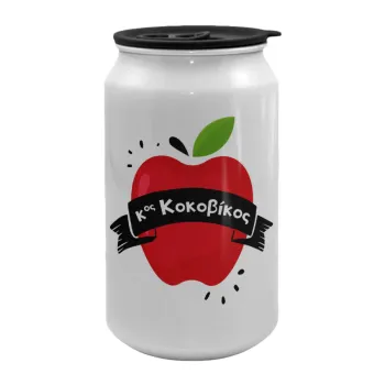 Αναμνηστικό Δώρο Δασκάλου Κόκκινο Μήλο, Κούπα ταξιδιού μεταλλική με καπάκι (tin-can) 500ml