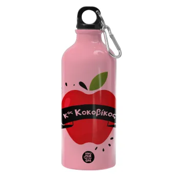 Αναμνηστικό Δώρο Δασκάλου Κόκκινο Μήλο, Water bottle 600ml