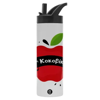 Αναμνηστικό Δώρο Δασκάλου Κόκκινο Μήλο, Metallic thermos bottle with straw & handle, stainless steel (Stainless steel 304), double-walled, 600ml.