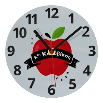 Αναμνηστικό Δώρο Δασκάλου Κόκκινο Μήλο, Ρολόι τοίχου γυάλινο (20cm)