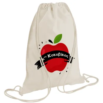 Αναμνηστικό Δώρο Δασκάλου Κόκκινο Μήλο, Backpack bag GYMBAG natural (28x40cm)