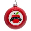 Red Christmas tree ornament bauble 8cm