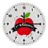 Wooden wall clock (20cm)