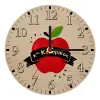 Ρολόι τοίχου ξύλινο plywood (20cm)