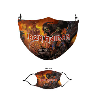Iron maiden From Fear to Eternity, Μάσκα υφασμάτινη παιδική πολλαπλών στρώσεων με υποδοχή φίλτρου