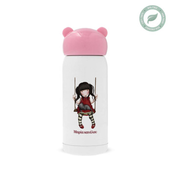 Santoro, Ροζ ανοξείδωτο παγούρι θερμό (Stainless steel), 320ml