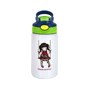 Santoro, Children's hot water bottle, stainless steel, with safety straw, green, blue (350ml)