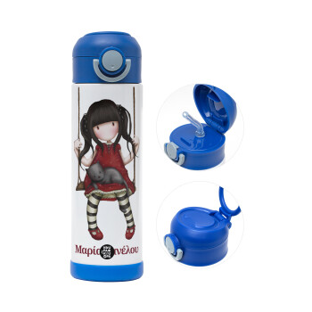 Santoro, Παιδικό παγούρι θερμό, ανοξείδωτο, με καλαμάκι ασφαλείας, ΜΠΛΕ (500ml)