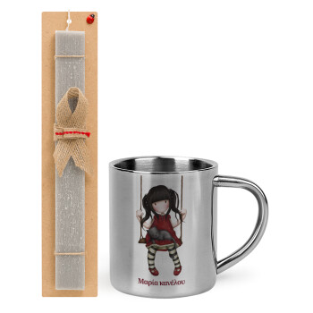 Santoro, Easter Set, metallic thermal cup (300ml) & Easter aromatic flat candle (30cm) (GRAY)