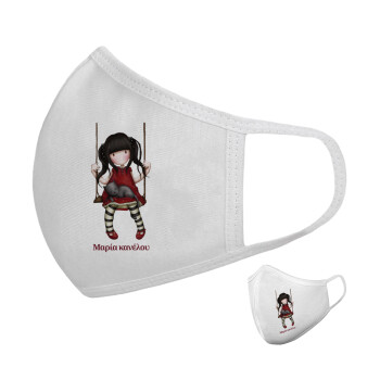 Santoro, Μάσκα υφασμάτινη υψηλής άνεσης παιδική (Δώρο πλαστική θήκη)