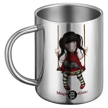 Santoro, Ανοξείδωτη Μεταλλική Κούπα 450ml - Διπλού Τοιχώματος