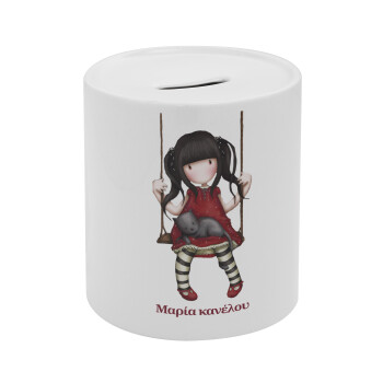 Santoro, Κουμπαράς πορσελάνης με τάπα