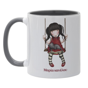 Santoro, Κούπα χρωματιστή γκρι, κεραμική, 330ml